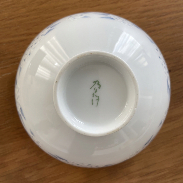 Noritake(ノリタケ)のノリタケのご飯茶碗セット インテリア/住まい/日用品のキッチン/食器(食器)の商品写真