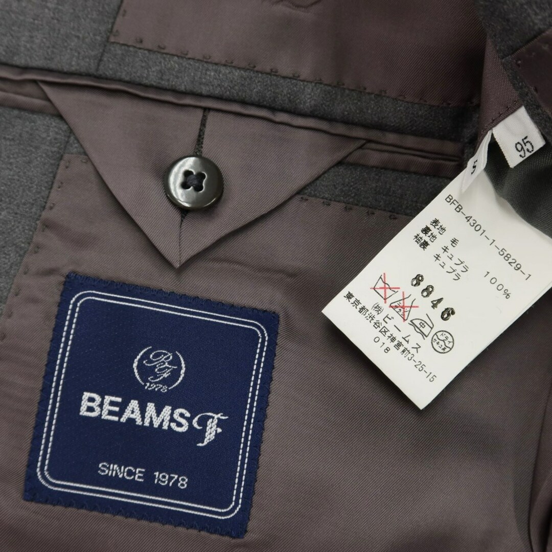 BEAMS F   中古ビームスエフ BEAMS F ウール 3B セットアップ