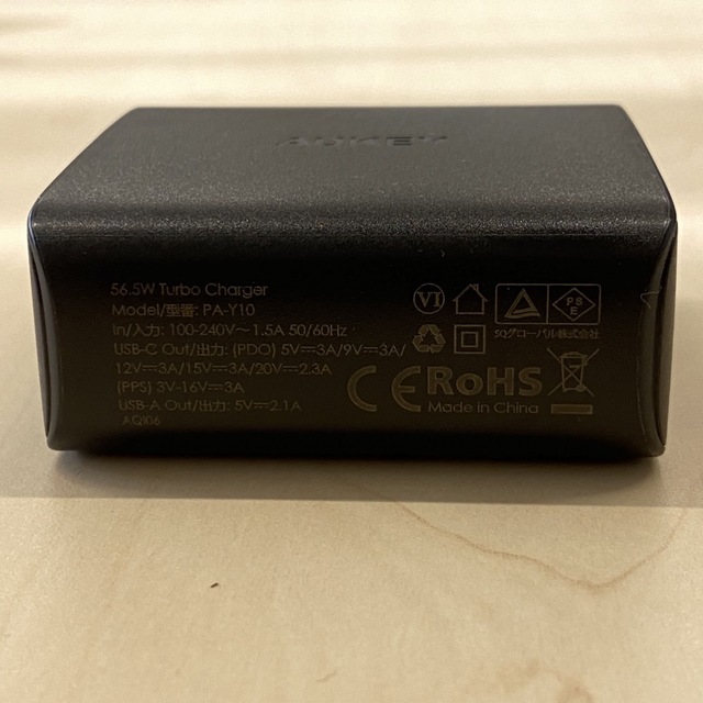 AUKEY 46W PD対応急速充電器 PA-Y10 USB-C/A【中古】 スマホ/家電/カメラのスマートフォン/携帯電話(バッテリー/充電器)の商品写真