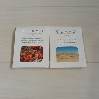 入浴剤　CLAYD for Bath(入浴剤/バスソルト)