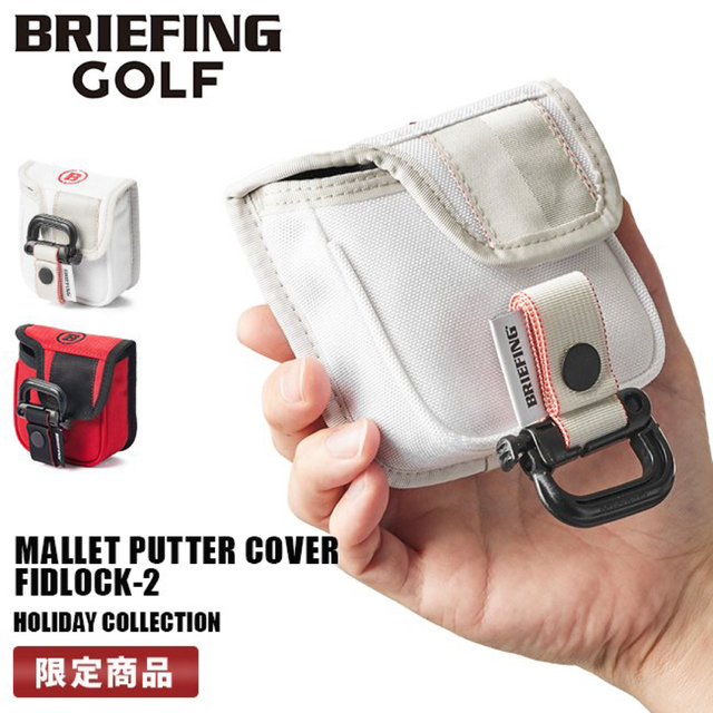 BRIEFING - 【限定・新品】BRIEFINGマレット型パターカバー ...