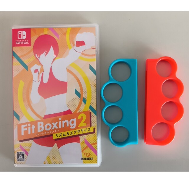 フィットボクシング2　リズム＆エクササイズ　FitBoxing2