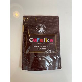 カフェリーチェ 粉コーヒー  CaFelice コーヒーパウダー(ダイエット食品)