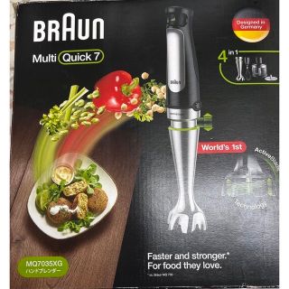 ブラウン(BRAUN)のMultiQuick 7 MQ7035XG(フードプロセッサー)