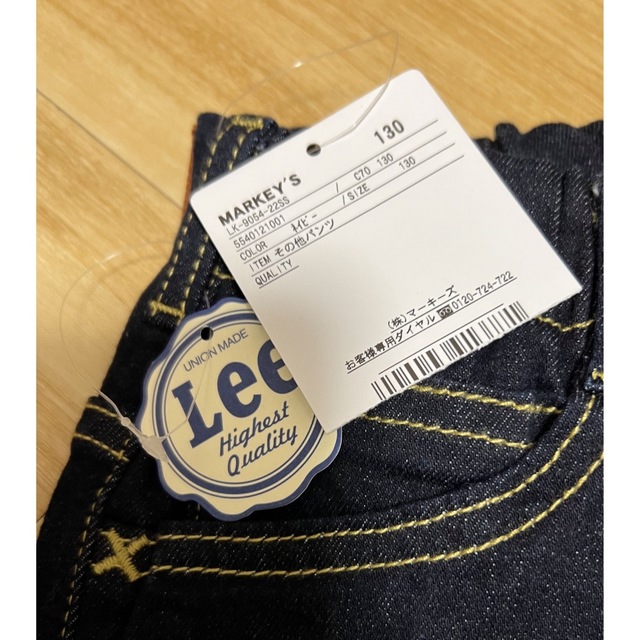 Lee(リー)のLee キッズ　ジーンズ キッズ/ベビー/マタニティのキッズ服男の子用(90cm~)(パンツ/スパッツ)の商品写真