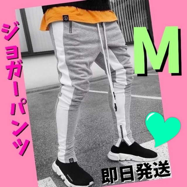 ジョガーパンツ　ライン　スキニー　スウェット　メンズ　レディース　M  グレー メンズのパンツ(その他)の商品写真