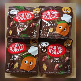 ネスレ(Nestle)のお菓子  チョコ  キットカットリトル まるごとハイカカオプラス(菓子/デザート)