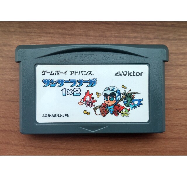 サンサーラ ナーガ 1×2（Best Collection） GBA