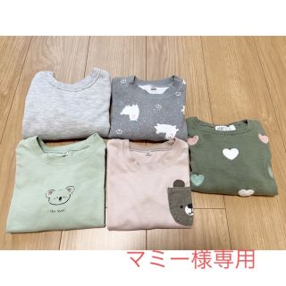 【マミー様専用】トップス5枚セット(トレーナー)