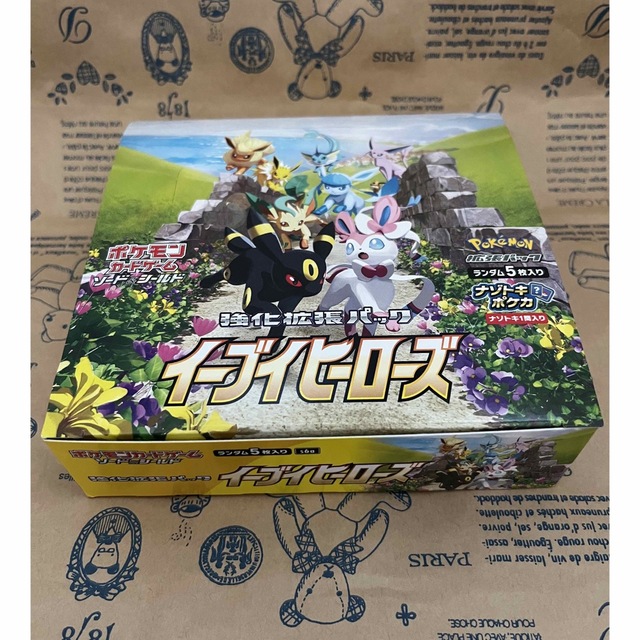 未開封新品⭐︎ポケモンカード拡張パックイーブイヒーローズ⭐︎1BOXブラッキー