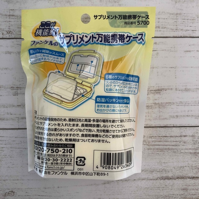 FANCL(ファンケル)のファンケル サプリメント DHA・EPA・内脂サポート 食品/飲料/酒の健康食品(その他)の商品写真