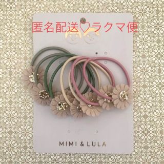 ボンポワン(Bonpoint)のMIMI&LULA ♡ ヘアアクセサリー ヘアゴム デイジー(その他)