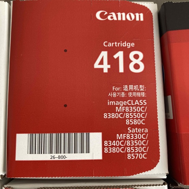 Canon Canon純正トナーカートリッジ 418 プリンター 全色 お買い得の通販 by にこ's shop ｜キヤノンならラクマ