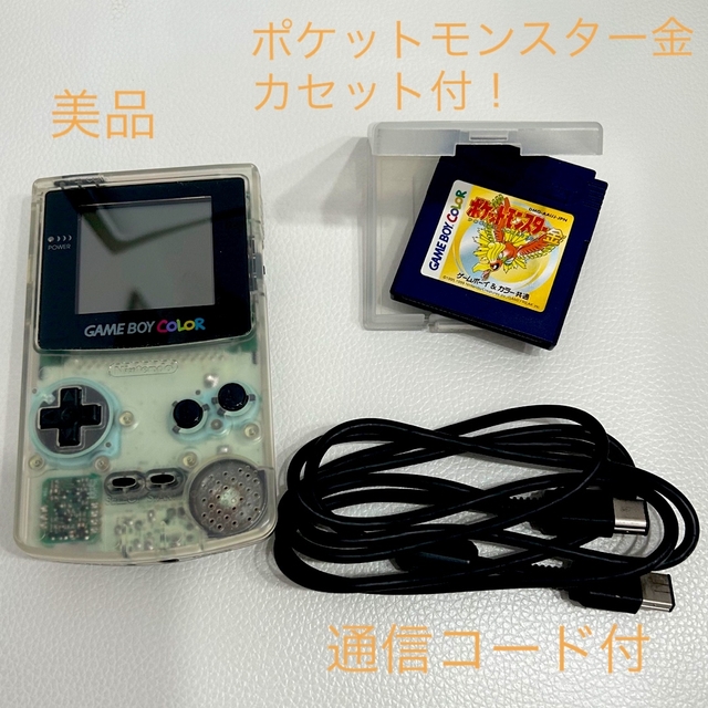 ゲームボーイカラー　本体　クリア　スケルトン　Nintendo