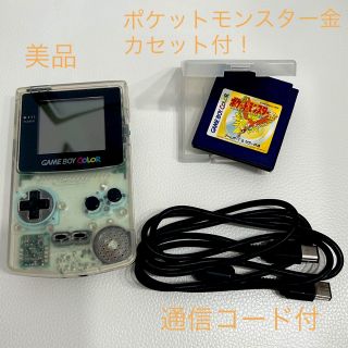 ニンテンドウ(任天堂)のゲームボーイカラー　本体　クリア　スケルトン　Nintendo(家庭用ゲーム機本体)