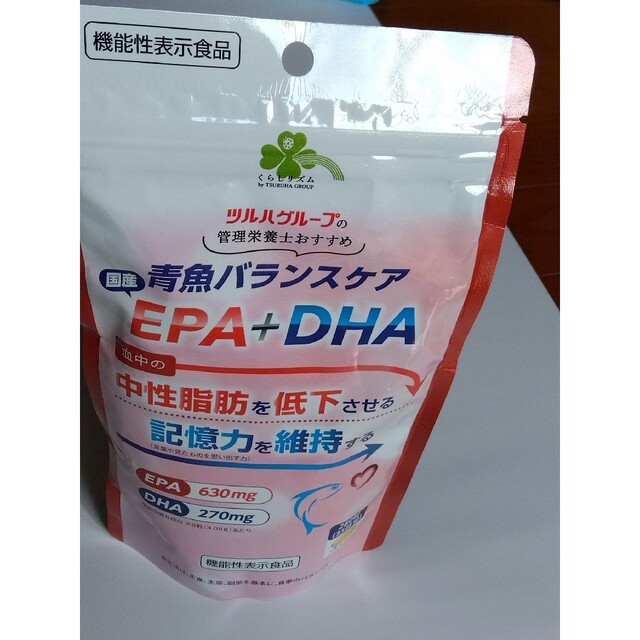 EPA＋DHA サプリメント 食品/飲料/酒の加工食品(その他)の商品写真