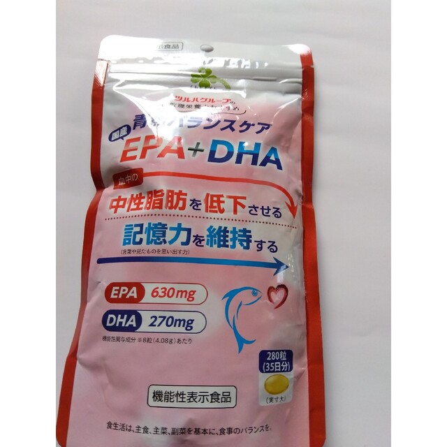 EPA＋DHA サプリメント 食品/飲料/酒の加工食品(その他)の商品写真