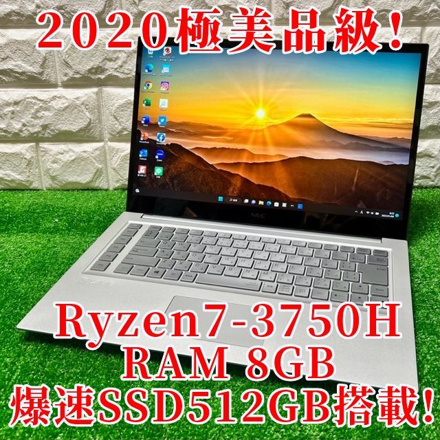 ✨2018年製✨Corei5✨メモリ16G✨SSD1TB✨NECハイスペPC