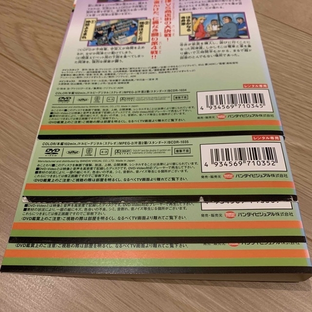 こちら葛飾区亀有公園前派出所 DVD セット レンタル落ち こちら葛飾区亀有公園前派出所 DVD セット レンタル落ち
