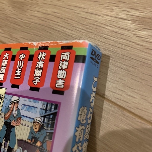 こちら葛飾区亀有公園前派出所 DVD セット レンタル落ち こちら葛飾区亀有公園前派出所 DVD セット レンタル落ち