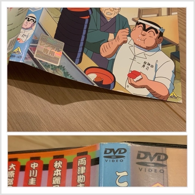 こちら葛飾区亀有公園前派出所 DVD セット アニメ レンタル落ち