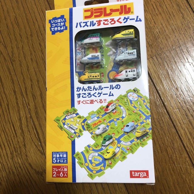 最も信頼できる 【参考用】プラレールすごろく 電車のおもちゃ+車