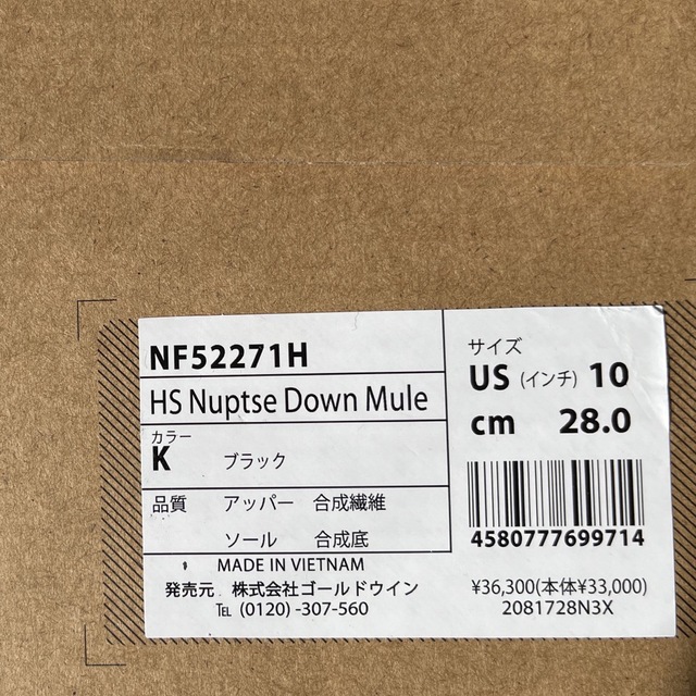新品未使用NORTH FACE HS Nuptse Down Mule 28cm 新品未使用NORTH FACE HS Nuptse Down Mule 28cm