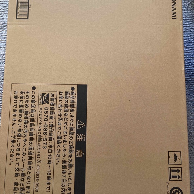 KONAMI(コナミ)の5th ANNIVERSARY ULTIMATE KAIBA SET エンタメ/ホビーのトレーディングカード(その他)の商品写真
