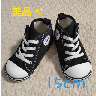 コンバース(CONVERSE)のha♡さん専用ページ　コンバース(スニーカー)