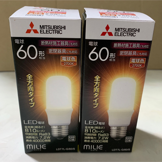 一番の 三菱電機LED照明