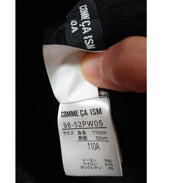 COMME CA ISM(コムサイズム)の新品タグ付き COMME CA ISM パンツ110 黒 キッズ/ベビー/マタニティのキッズ服男の子用(90cm~)(パンツ/スパッツ)の商品写真