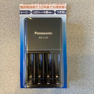 パナソニック(Panasonic)のPanasonic  eneloop充電器　BQ-CC43(その他)
