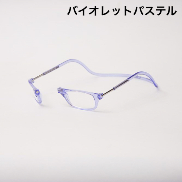 クリックリーダー　バイオレットパステル　老眼鏡度数＋１.５ レディースのファッション小物(サングラス/メガネ)の商品写真