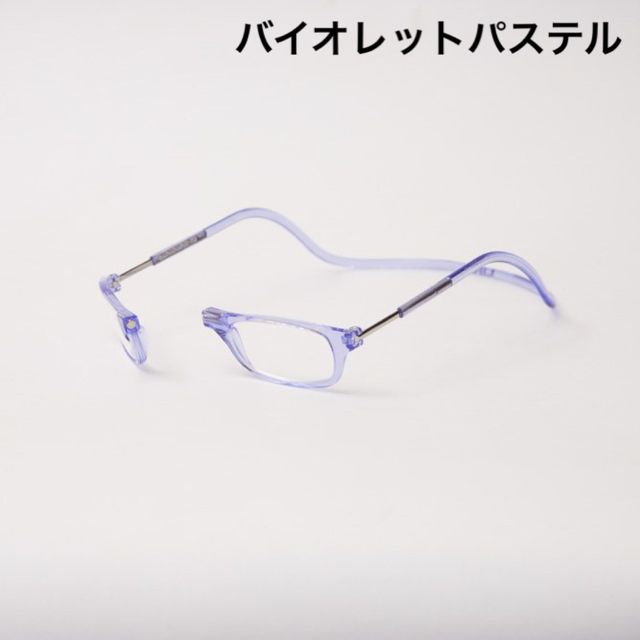 クリックリーダー　バイオレットパステル　老眼鏡度数＋３.０ レディースのファッション小物(サングラス/メガネ)の商品写真