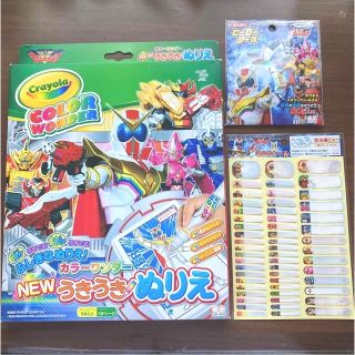 Sunstar Stationery - カラーワンダーうきうきぬりえ　ヒーローシール　なまえシール　ゼンカイジャー