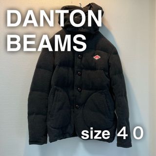 ダントン(DANTON)のDANTON ダントン　ウールダウンジャケット　40 L フード　フェザー　灰色(ダウンジャケット)