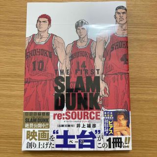 ＴＨＥ　ＦＩＲＳＴ　ＳＬＡＭ　ＤＵＮＫ　ｒｅ：ＳＯＵＲＣＥ(その他)