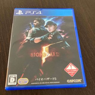 プレイステーション4(PlayStation4)のBIOHAZARD5 バイオハザード5 ps4(家庭用ゲームソフト)