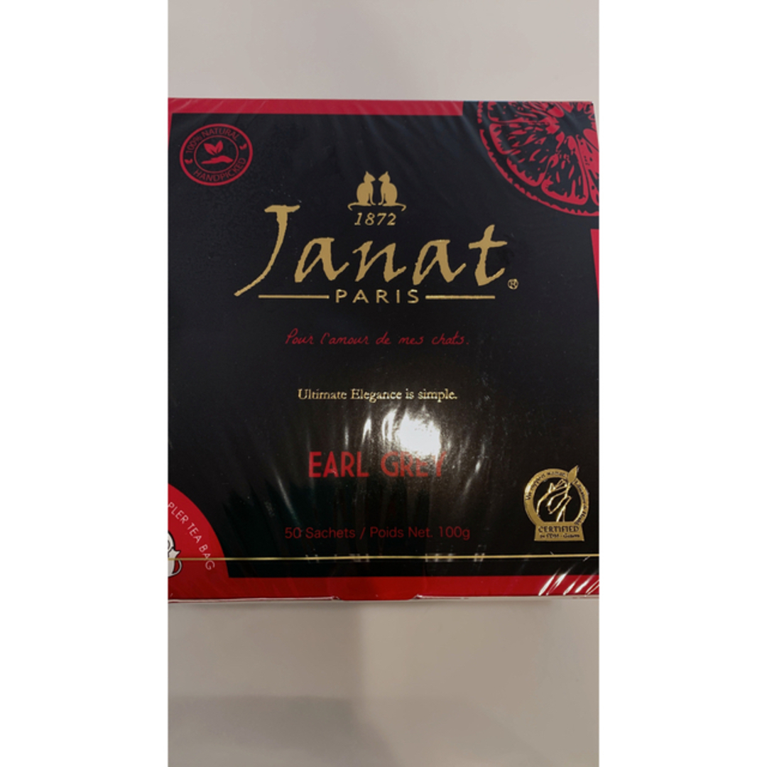 KALDI(カルディ)のBPL セイロンティーガーデンズ★Janat Paris アールグレイ 食品/飲料/酒の食品/飲料/酒 その他(その他)の商品写真