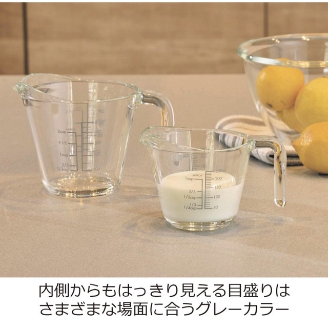 HARIO(ハリオ)のハリオ　耐熱ガラスメジャーカップ　250ml インテリア/住まい/日用品のキッチン/食器(調理道具/製菓道具)の商品写真