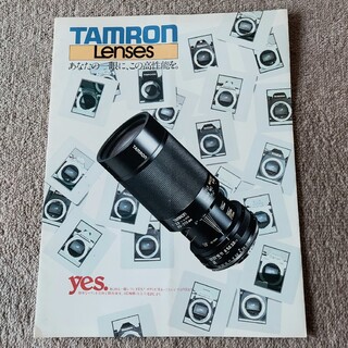 タムロン(TAMRON)の【昭和レトロ】商品カタログ TAMRON Lenses(その他)
