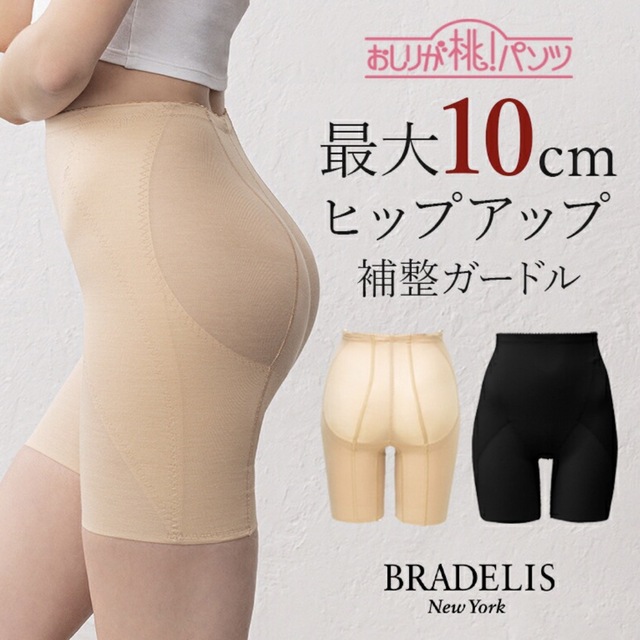 BRADELIS New York(ブラデリスニューヨーク)のブラデリスニューヨーク　おしりが桃パンツ　size M レディースの下着/アンダーウェア(その他)の商品写真