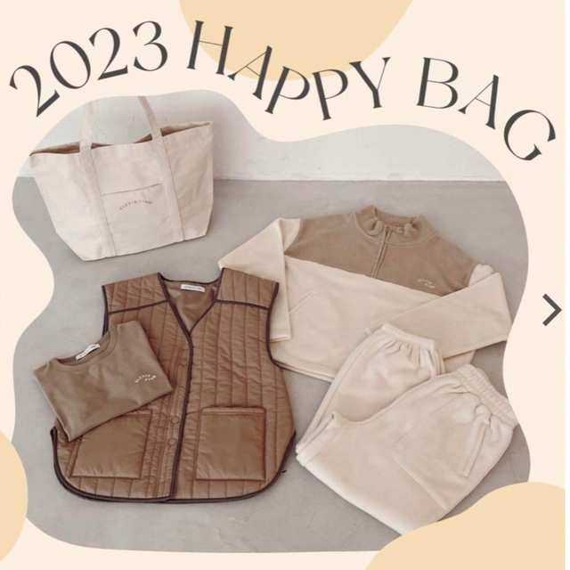 【ALEXIASTAM】happybag2023 セットアップ☆5点セット