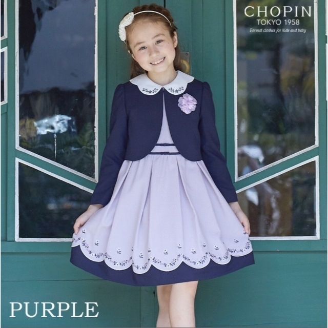 美品✨ ショパン　CHOPIN deux 120cm 発表会