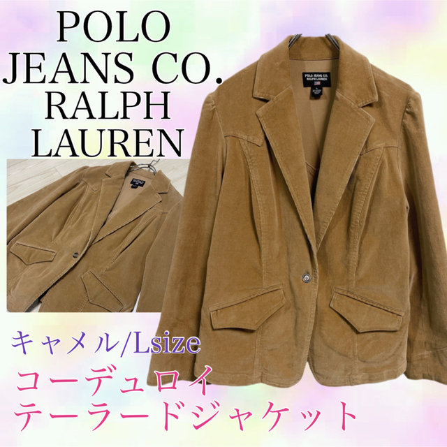 Ralph Lauren(ラルフローレン)のポロジーンズ　ラルフローレン コーデュロイ　テーラードジャケット　L ベージュ レディースのジャケット/アウター(テーラードジャケット)の商品写真