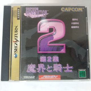 The Cursed Knight ザ カースド ナイト メガドライブ MD www.hamad.ps