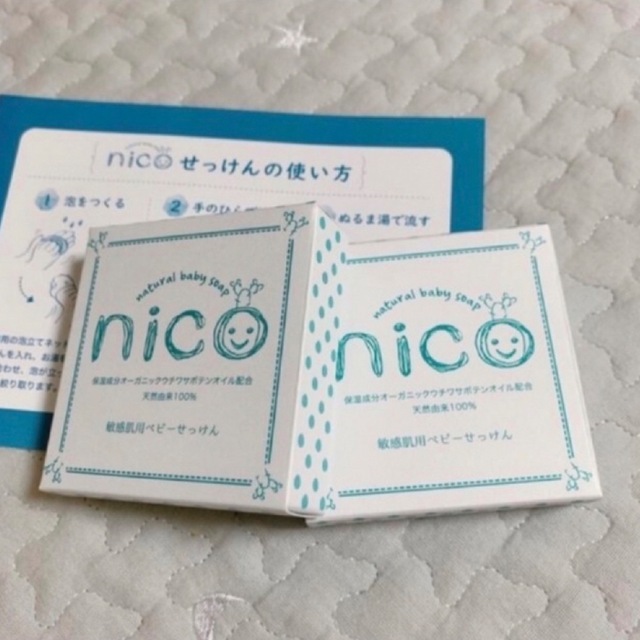 【新品未使用】nico石鹸 2個セット 固形石鹸 敏感肌 ベビーソープ しっとり コスメ/美容のボディケア(ボディソープ/石鹸)の商品写真