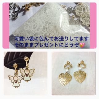 ふっちーさま＊専用(*^^*)(イヤリング)