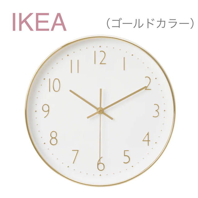 IKEA(イケア)の【新品】IKEA イケア ウォールクロック 直径30cm イェンキグ（ゴールド） インテリア/住まい/日用品のインテリア小物(掛時計/柱時計)の商品写真