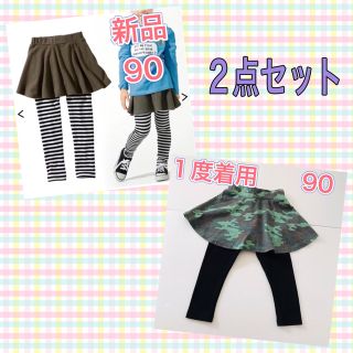 新品　美品　スカッツ　90(パンツ/スパッツ)